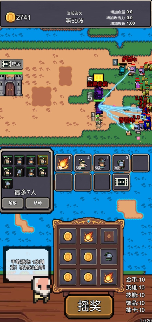 游戏截图2